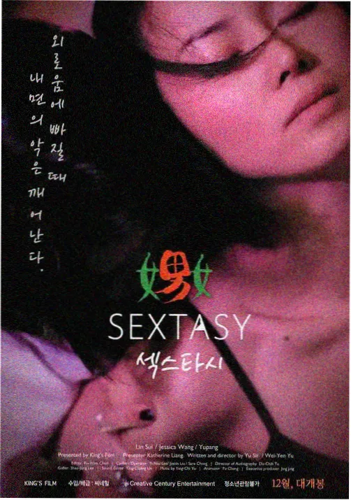 韩国电影专业留学动画与视觉特效方向作品案例